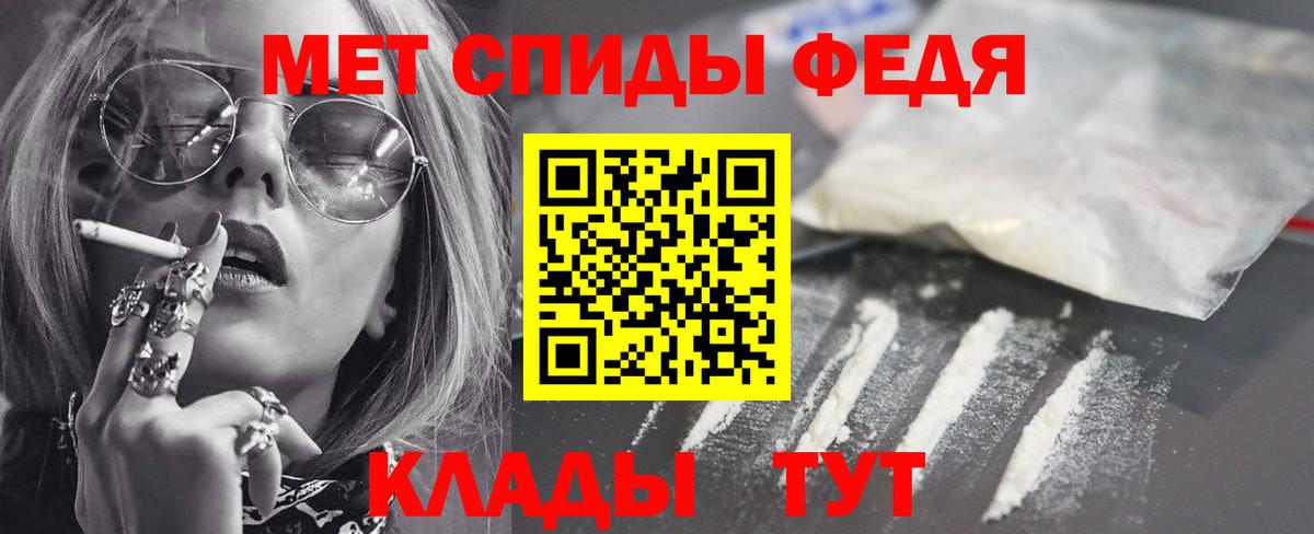 АМФ 97% Владимир