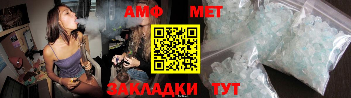 Амфетамин VHQ  АМФЕТАМИН  Владимир  Вход с VPN  Амфетамин 