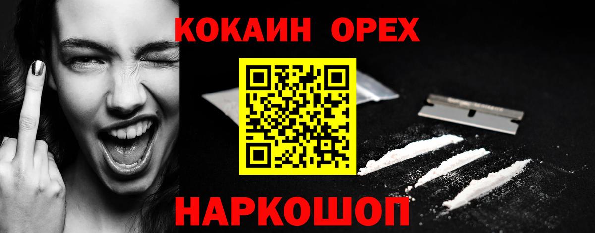Cocaine Колумбийский Владимир