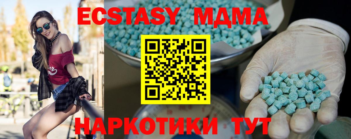 Ecstasy Punisher Владимир