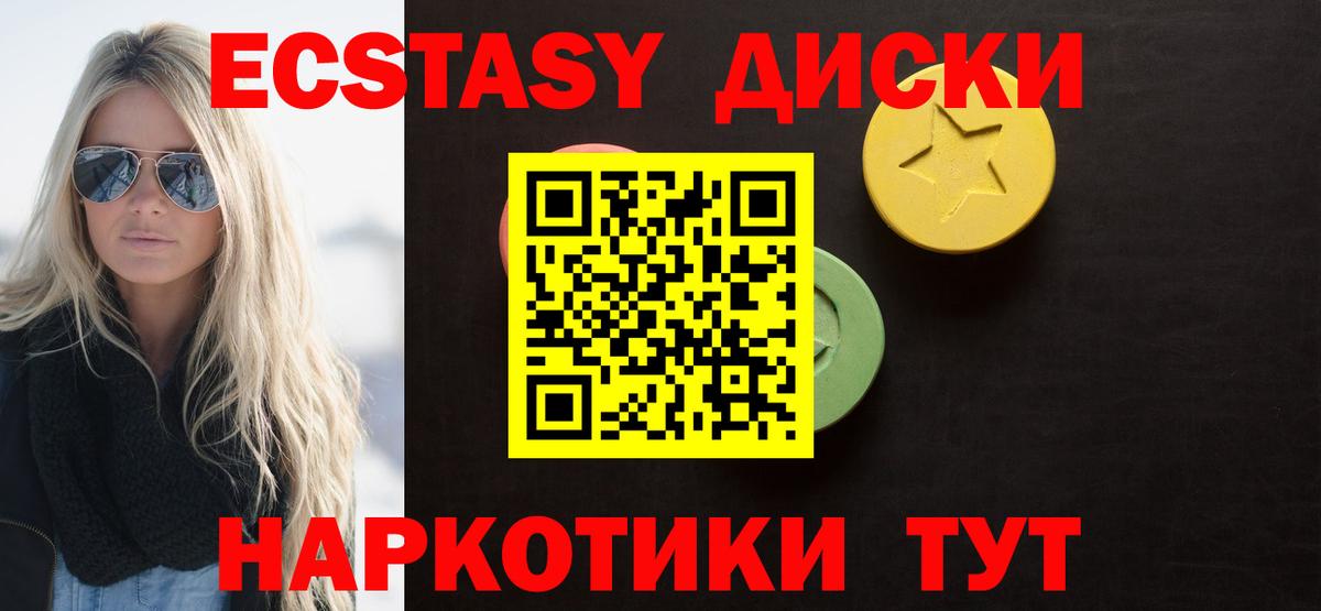 ТГК Владимир