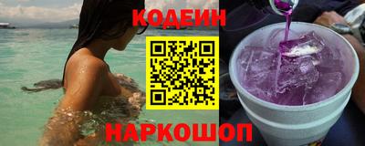эйфоретик Новокубанск