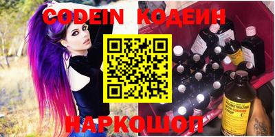 герыч Новодвинск