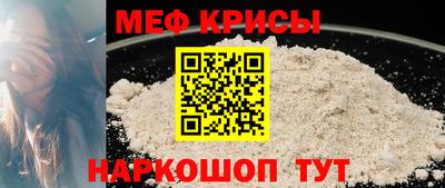 эйфоретик Новокубанск