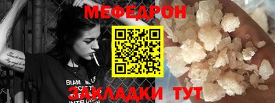 герыч Новодвинск