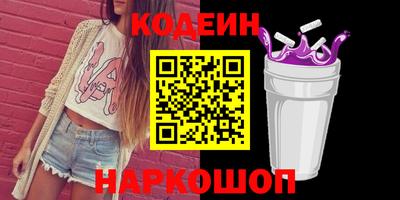 герыч Новодвинск