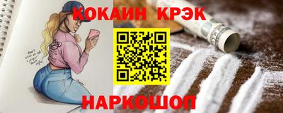 каннабис Новозыбков