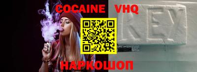 каннабис Новозыбков