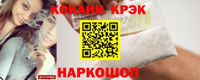 каннабис Новозыбков