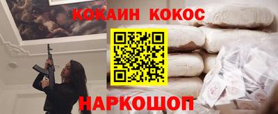 эйфоретик Новокубанск