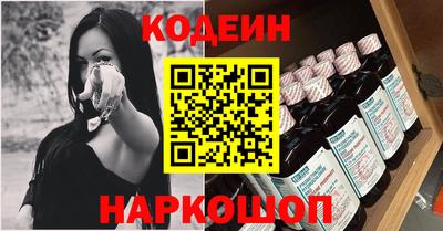 каннабис Новозыбков