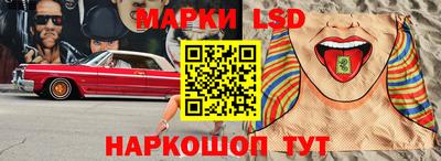 каннабис Новозыбков