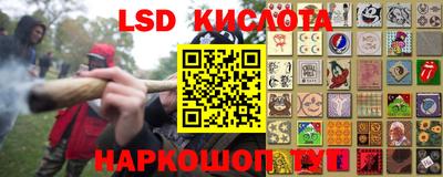 эйфоретик Новокубанск