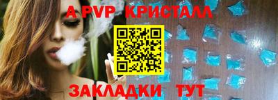 герыч Новодвинск