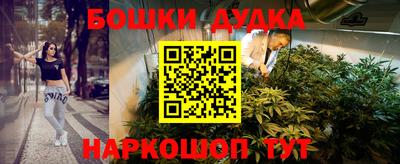 каннабис Новозыбков