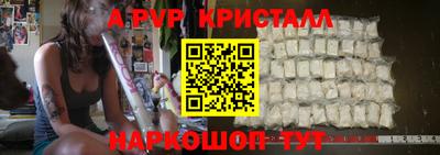 эйфоретик Новокубанск