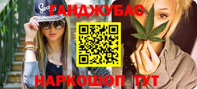 герыч Новодвинск
