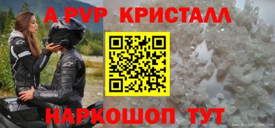 каннабис Новозыбков