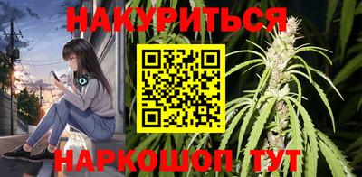 эйфоретик Новокубанск