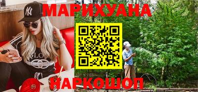 каннабис Новозыбков