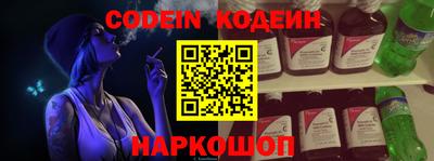эйфоретик Новокубанск