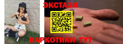 каннабис Новозыбков