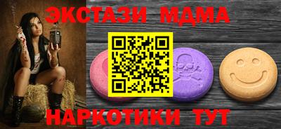 каннабис Новозыбков