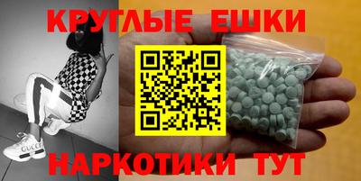 эйфоретик Новокубанск