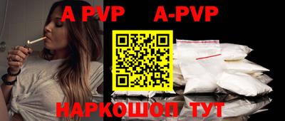 эйфоретик Новокубанск