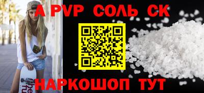 каннабис Новозыбков