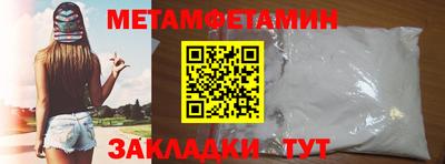 герыч Новодвинск