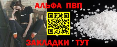 герыч Новодвинск