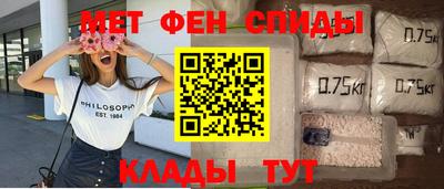 каннабис Новозыбков