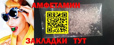 каннабис Новозыбков