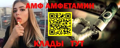 эйфоретик Новокубанск