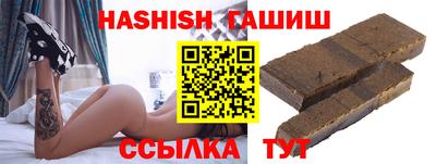 каннабис Новозыбков
