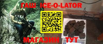 герыч Новодвинск