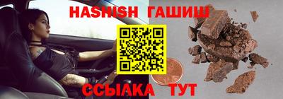 эйфоретик Новокубанск