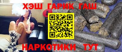 эйфоретик Новокубанск