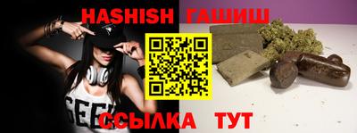 герыч Новодвинск