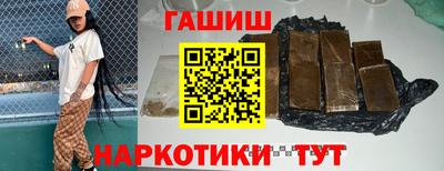 эйфоретик Новокубанск
