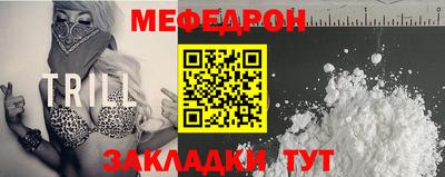 герыч Новодвинск