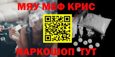 каннабис Новозыбков