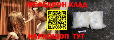 эйфоретик Новокубанск
