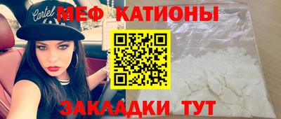 каннабис Новозыбков