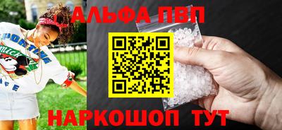 герыч Новодвинск
