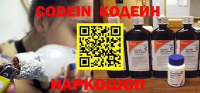 эйфоретик Новокубанск