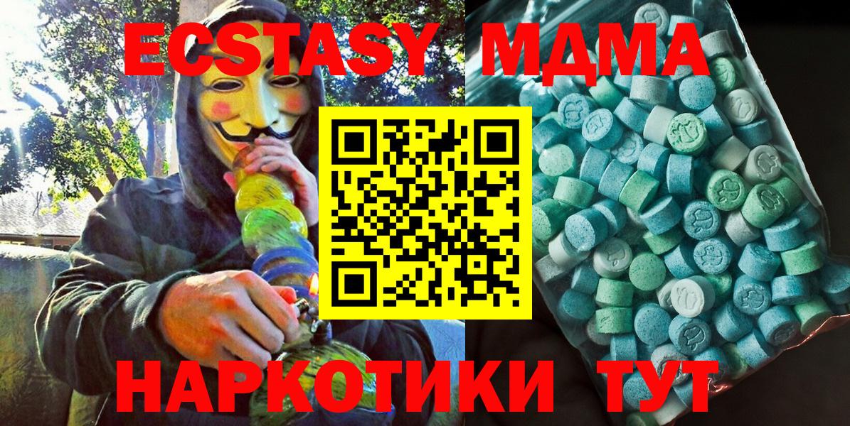 MDMA VHQ Владимир
