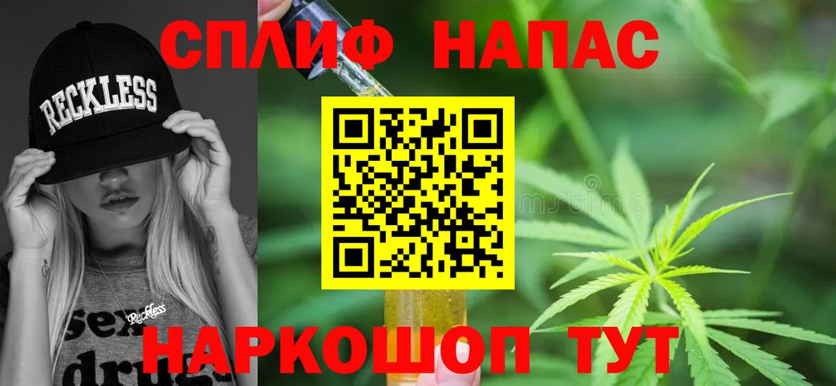 МАРИХУАНА тримм  МАРИХУАНА конопля  Вход с VPN  Владимир  Каннабис OG Kush 