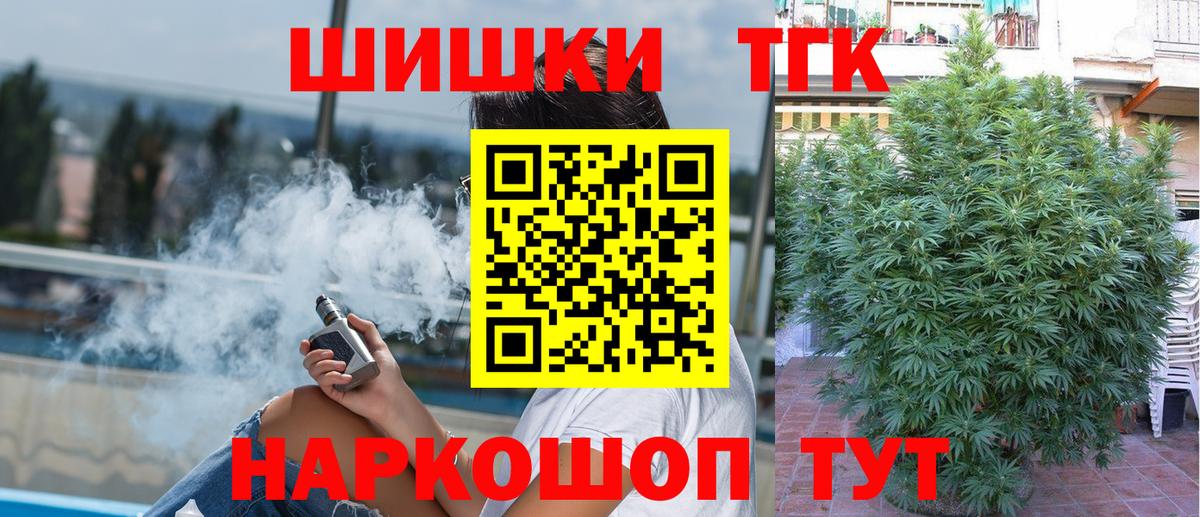 Канабис гибрид Владимир